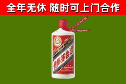 哈密烟酒回收飞天茅台酒.jpg