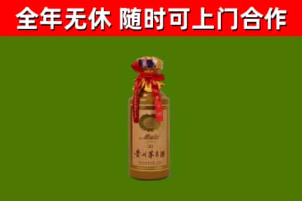 哈密烟酒回收30年茅台酒.jpg