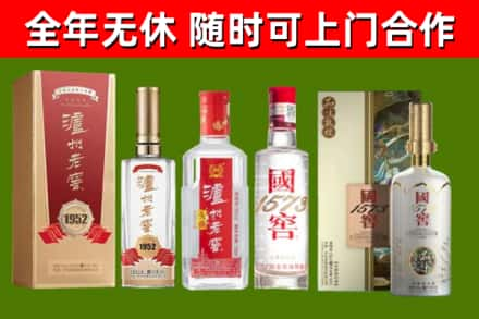 哈密回收国窖酒